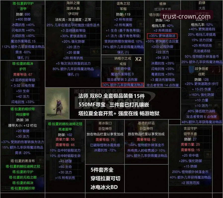 皇冠最新版本 揭秘皇冠最新版本v2.0.5:技术升级背后的安全真相